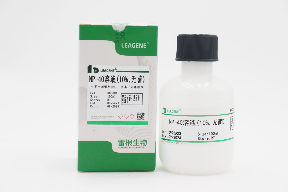 NP-40溶液(10%,無菌)