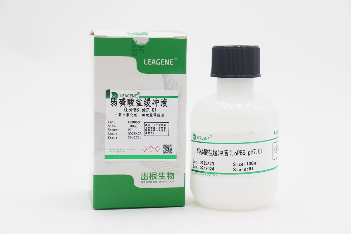 弱磷酸鹽緩沖液(LoPBS,pH7.0)