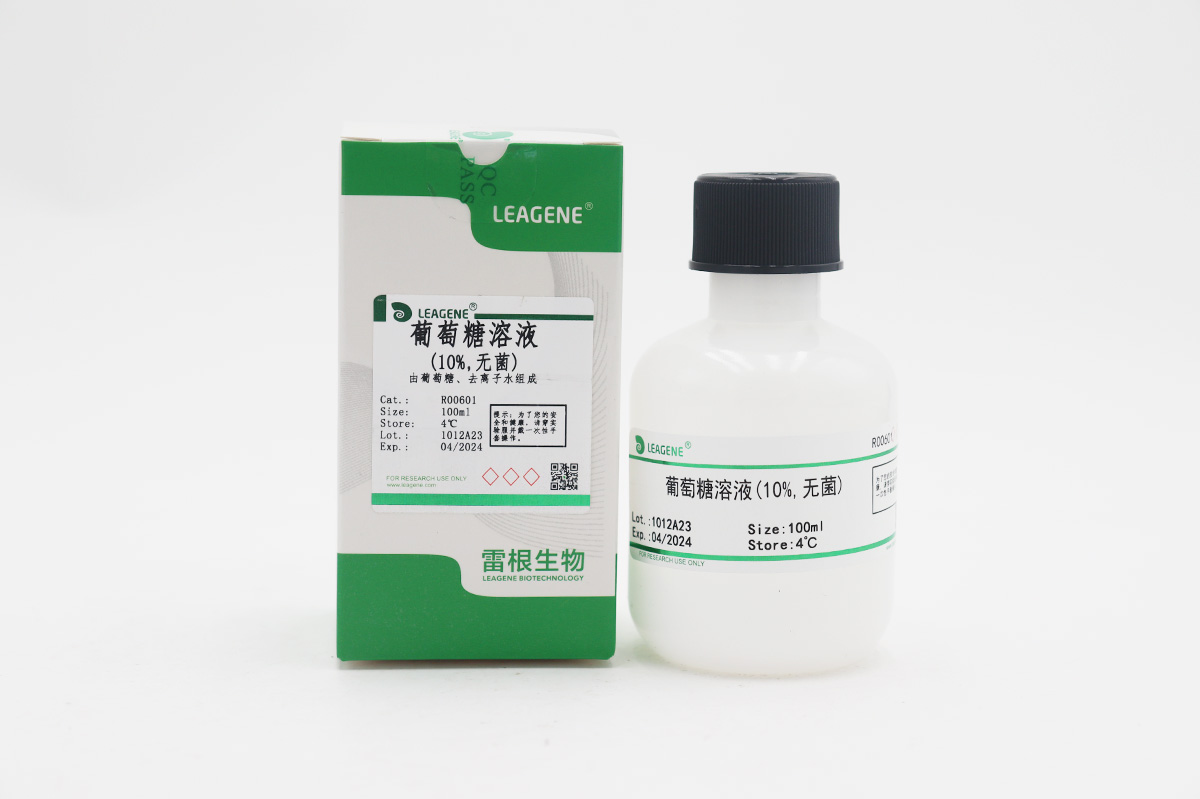 葡萄糖溶液(10%,無菌)