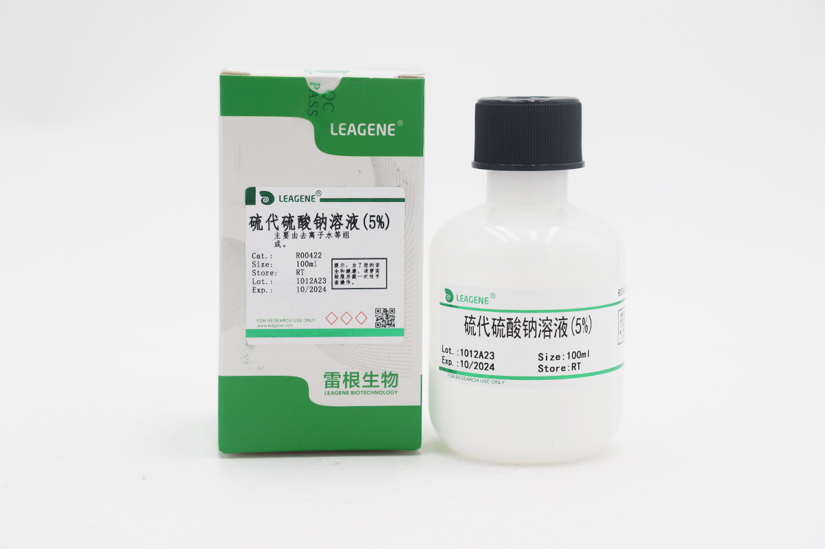 硫代硫酸鈉溶液(5%)
