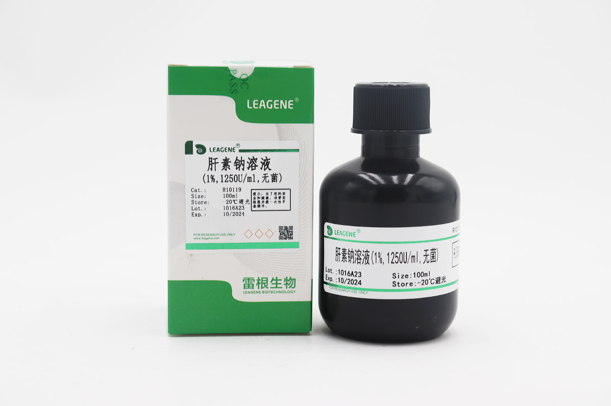 肝素鈉溶液(1%,1250U/ml,無(wú)菌)