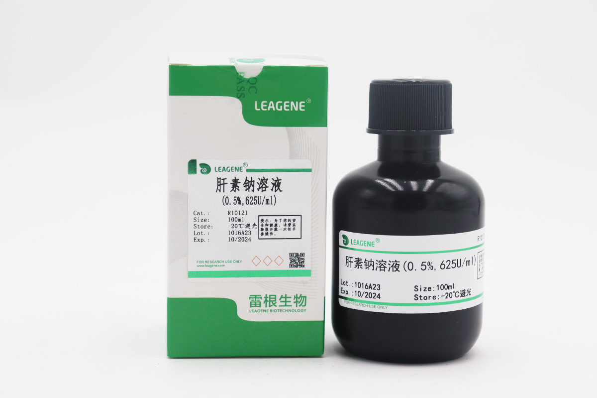 肝素鈉溶液(0.5%,625U/ml)