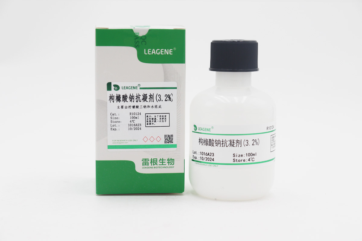 枸櫞酸鈉抗凝劑(3.2%)