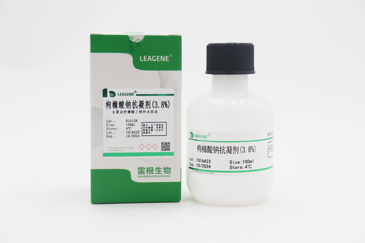 枸櫞酸鈉抗凝劑(3.8%)