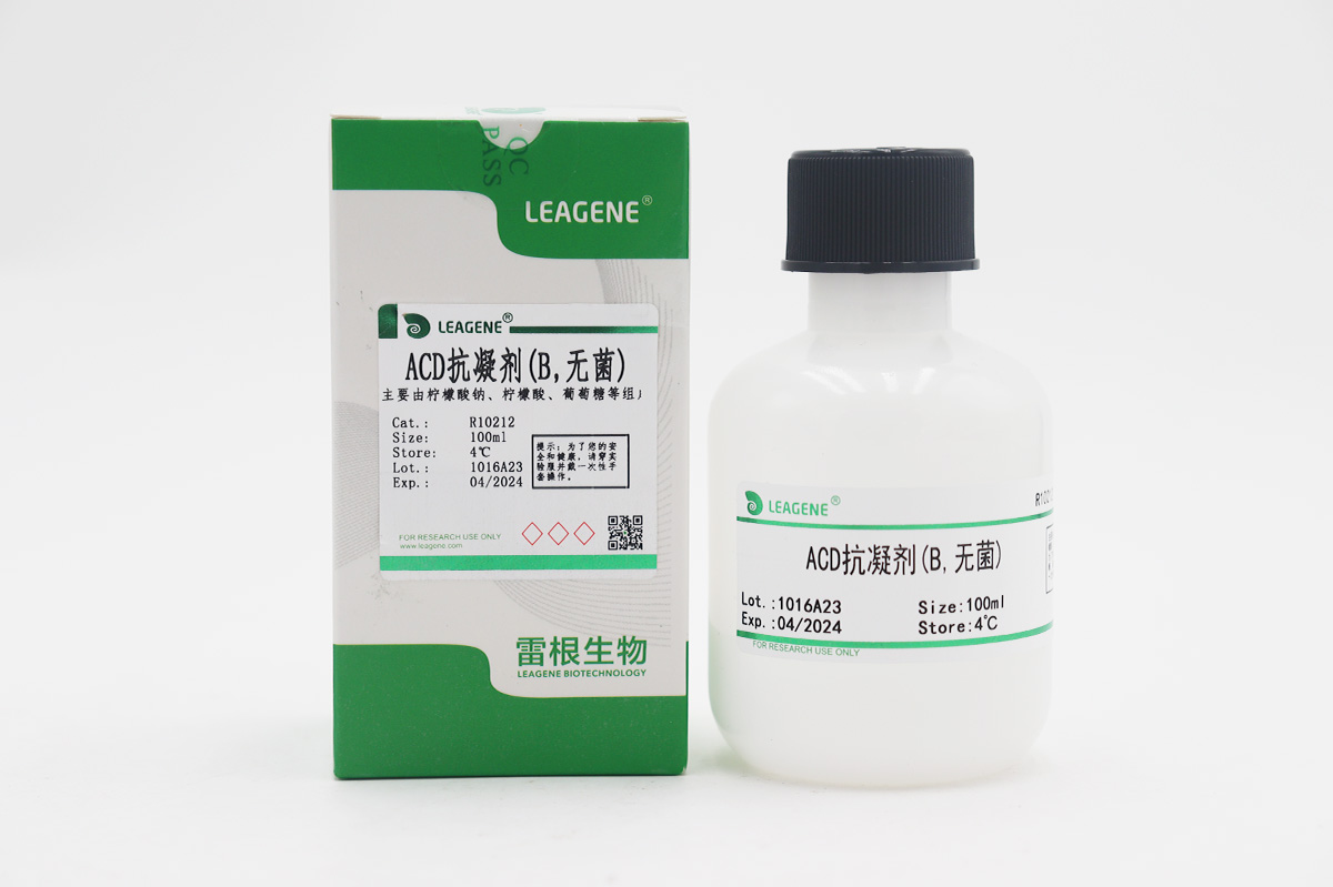 ACD抗凝劑(B,無(wú)菌)