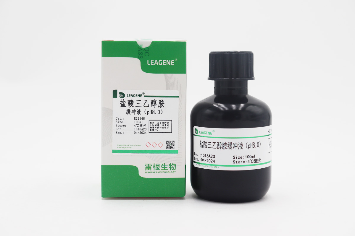 鹽酸三乙醇胺緩沖液(pH8.0) 【ChP-2020】
