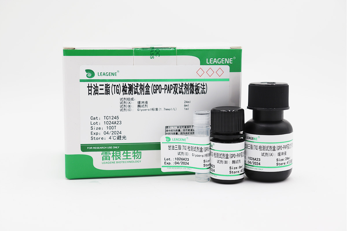 甘油三酯(TG)檢測試劑盒(GPO-PAP雙試劑微板法)