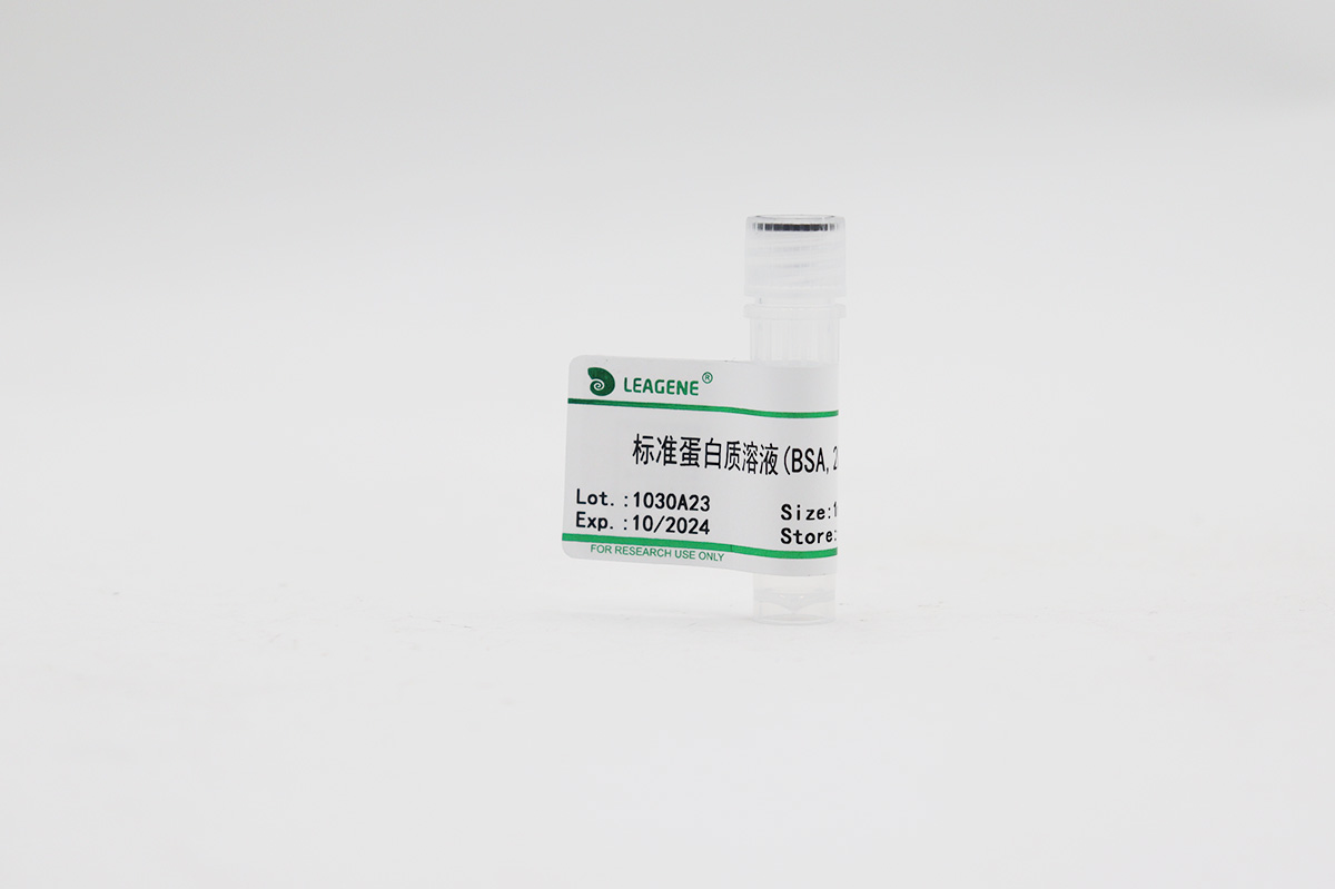 標(biāo)準(zhǔn)蛋白質(zhì)溶液(BSA,20mg/ml)