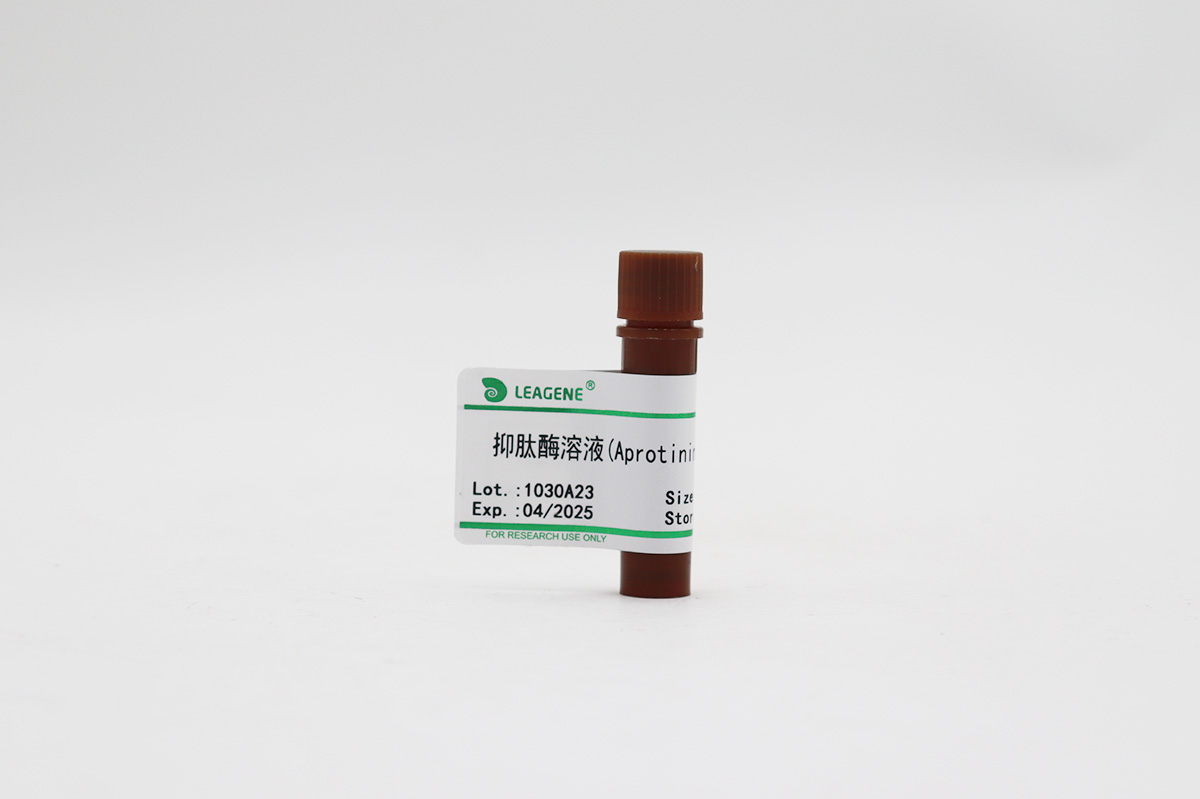 抑肽酶溶液(Aprotinin,2mg/ml)