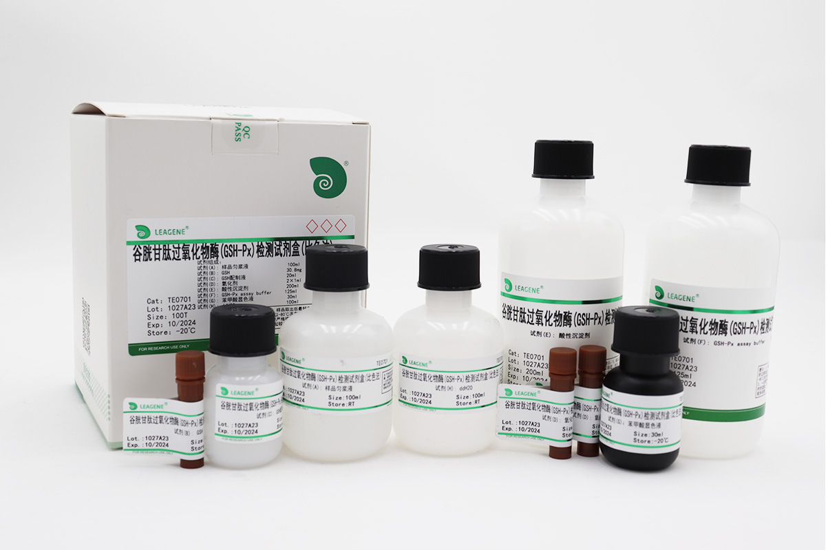 谷胱甘肽過(guò)氧化物酶(GSH-Px)檢測(cè)試劑盒(比色法)