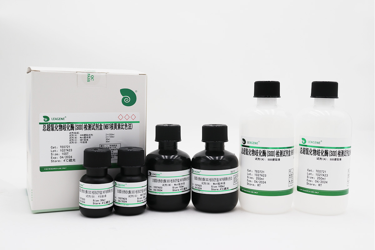 總超氧化物歧化酶(SOD)檢測(cè)試劑盒(NBT核黃素比色法)