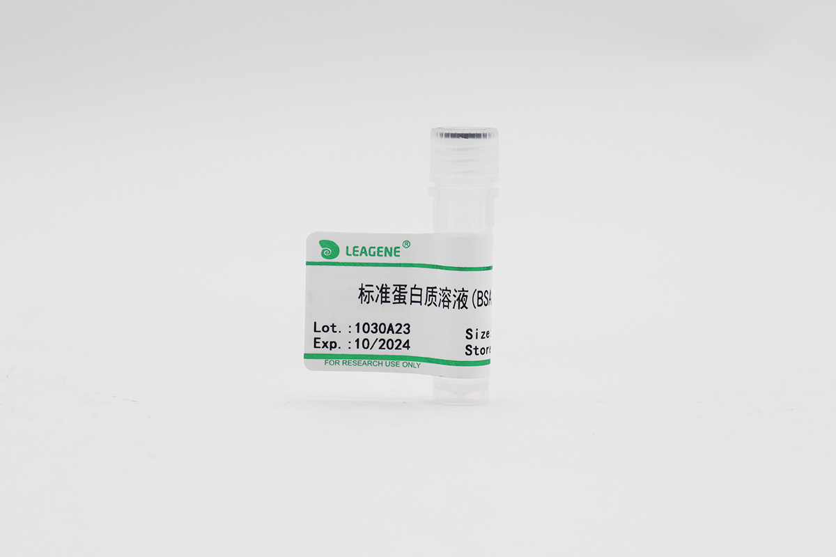 標(biāo)準(zhǔn)蛋白質(zhì)溶液(BSA,1mg/ml)