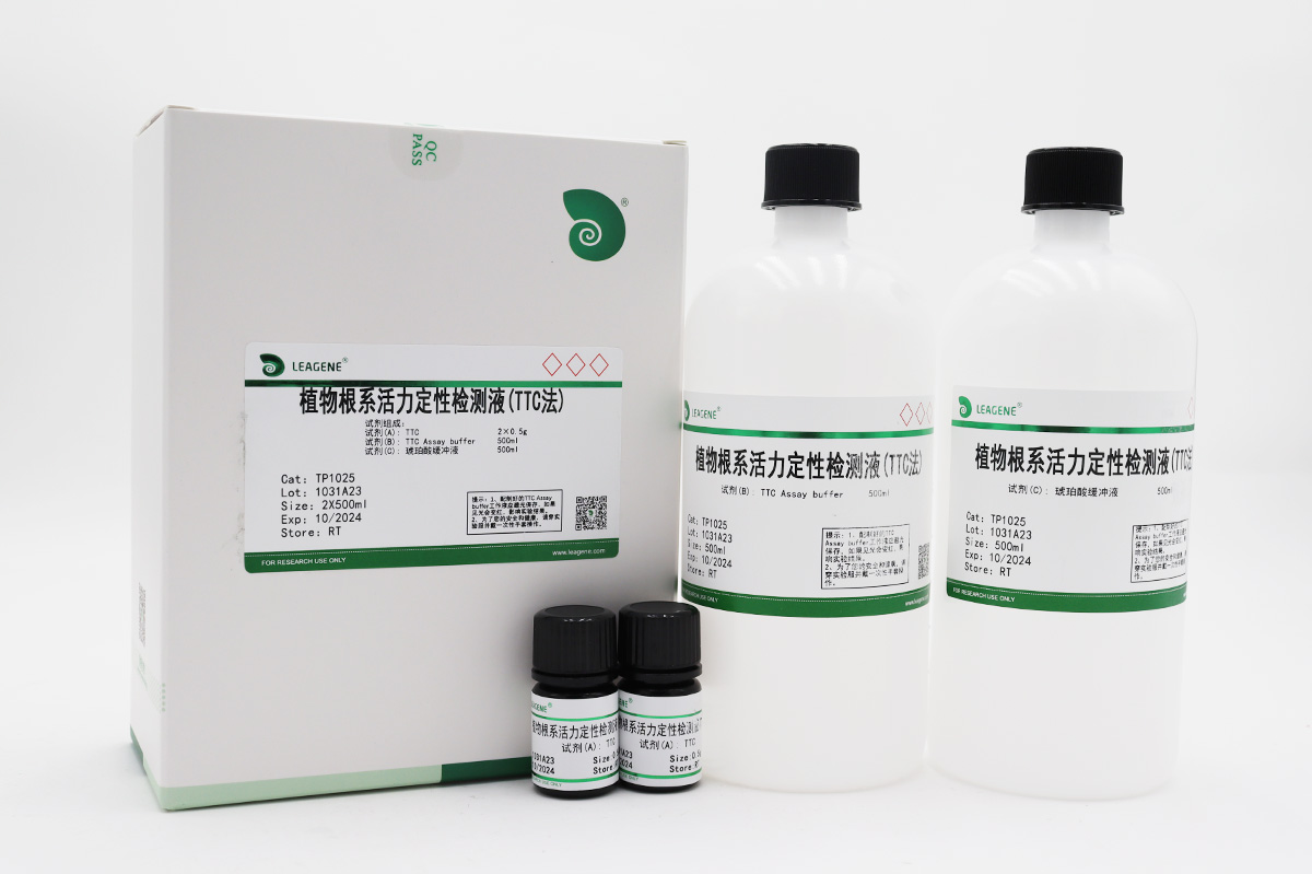 植物根系活力定性檢測(cè)液(TTC法)