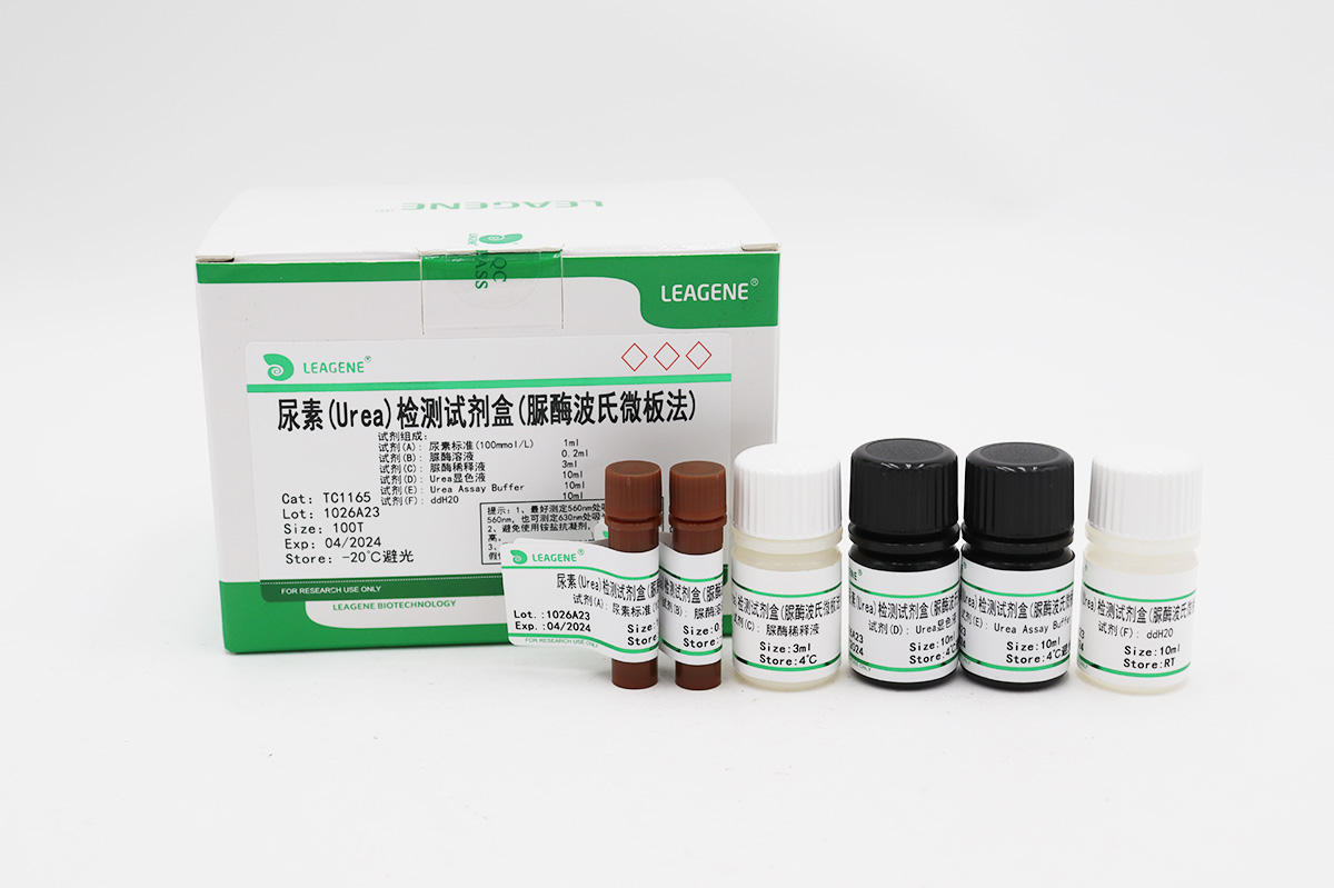 尿素(Urea)檢測(cè)試劑盒(脲酶波氏微板法)