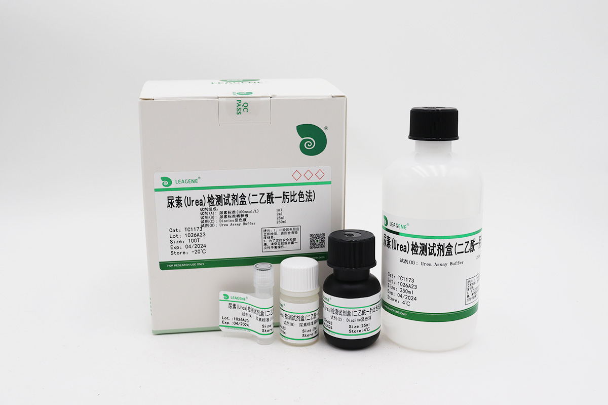 尿素(Urea)檢測(cè)試劑盒(二乙酰一肟比色法)