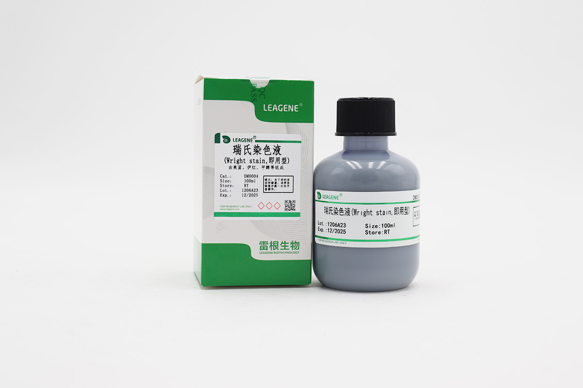 瑞氏染色液(Wright stain,即用型)