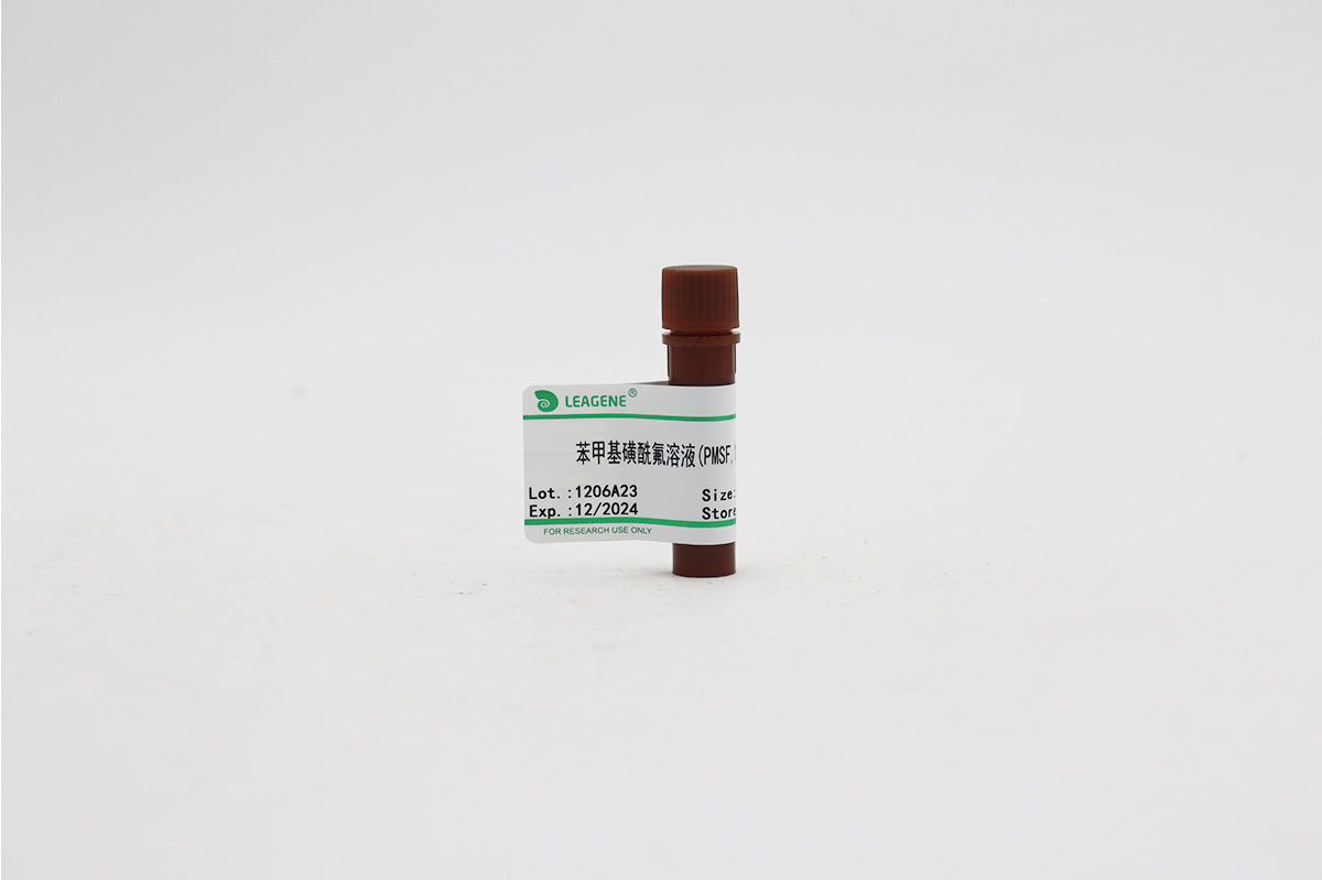 苯甲基磺酰氟溶液(PMSF,100mmol/L)
