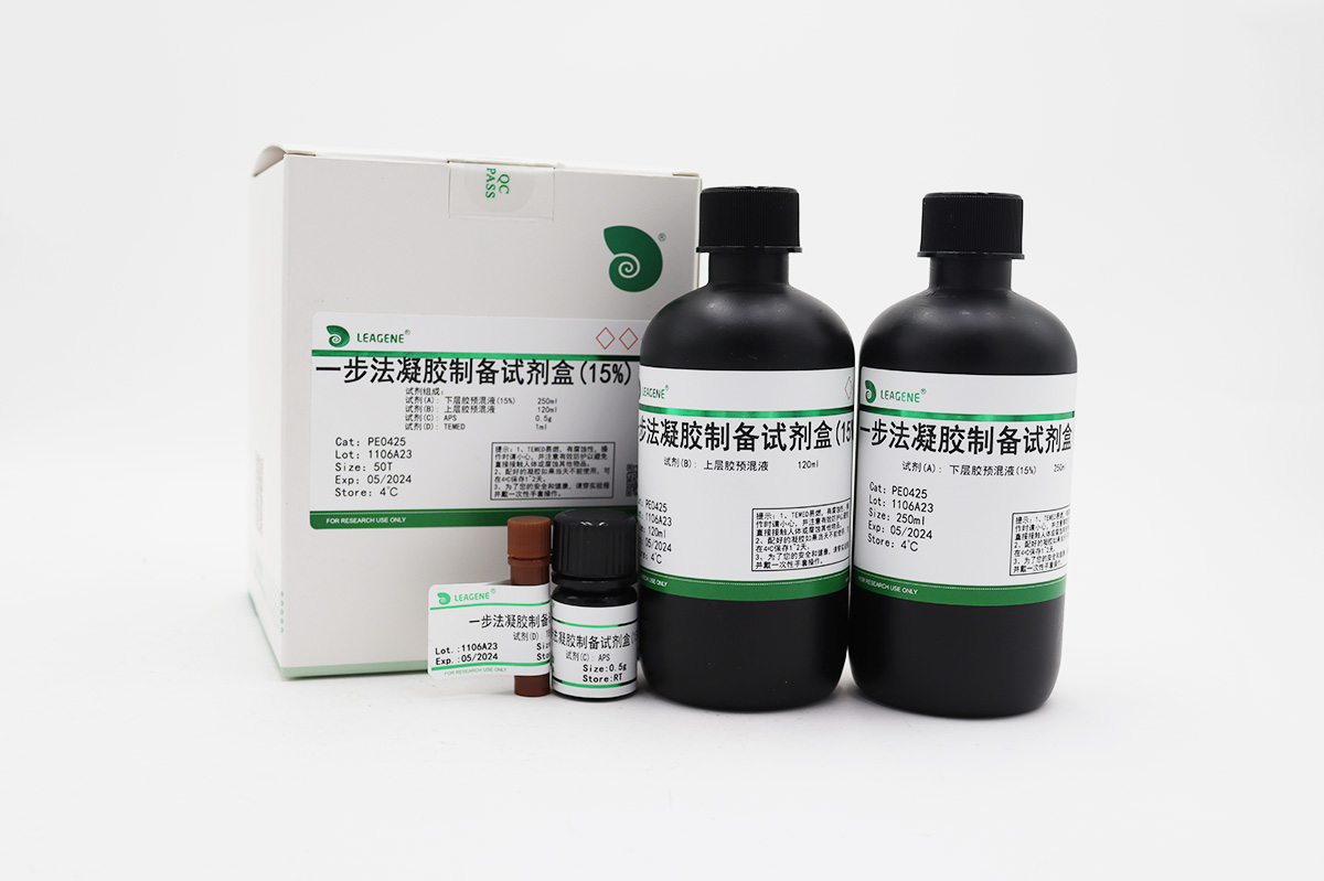 一步法凝膠制備試劑盒(15%)