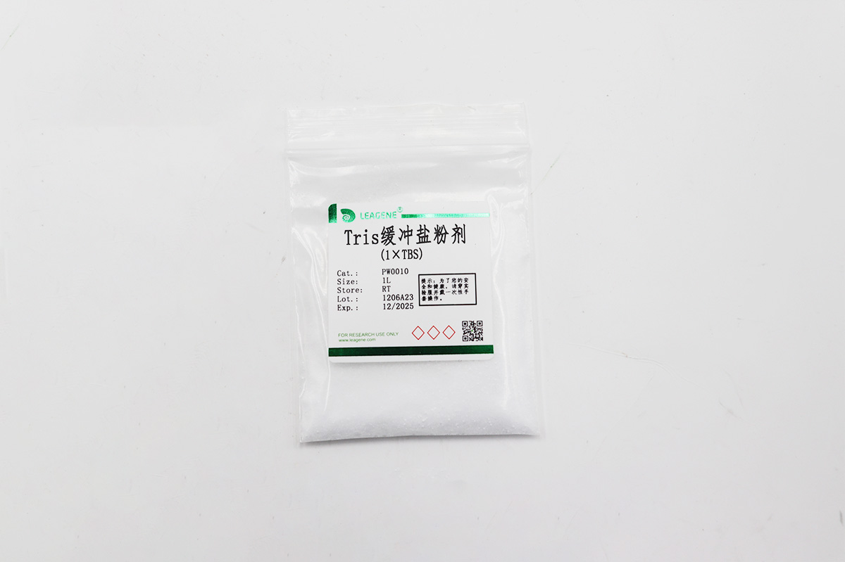 Tris緩沖鹽粉劑(1×TBS)