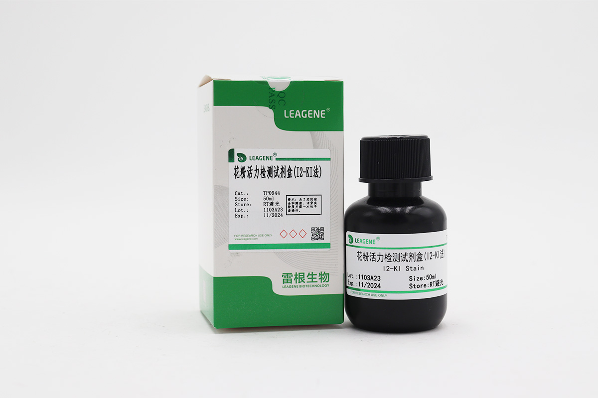 花粉活力檢測(cè)試劑盒(I2-KI法)