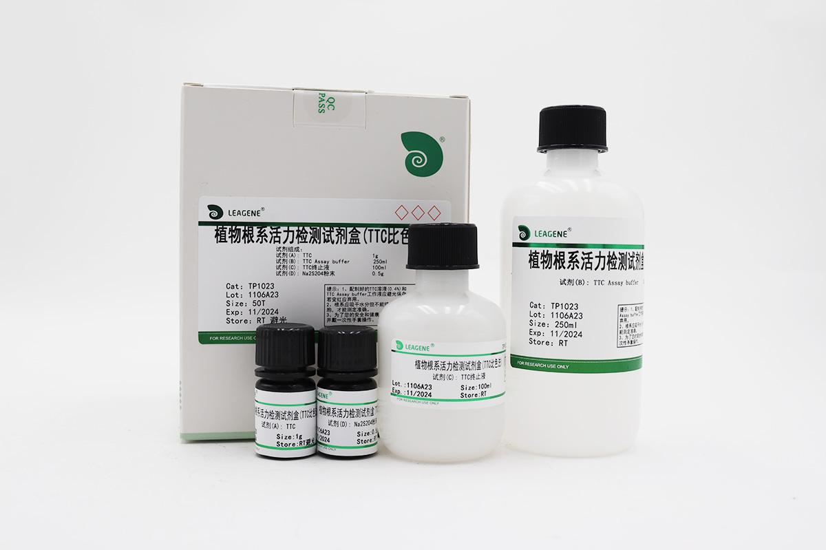 植物根系活力檢測(cè)試劑盒(TTC比色法)
