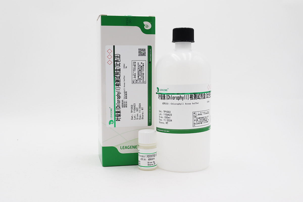 葉綠素(Chlorophyll)檢測(cè)試劑盒(比色法)