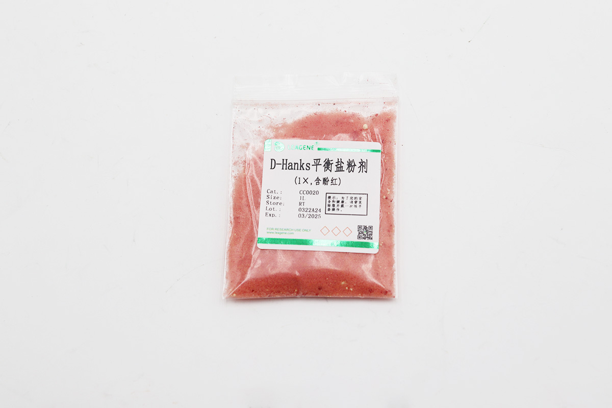 D-Hanks平衡鹽粉劑(1×,含酚紅)