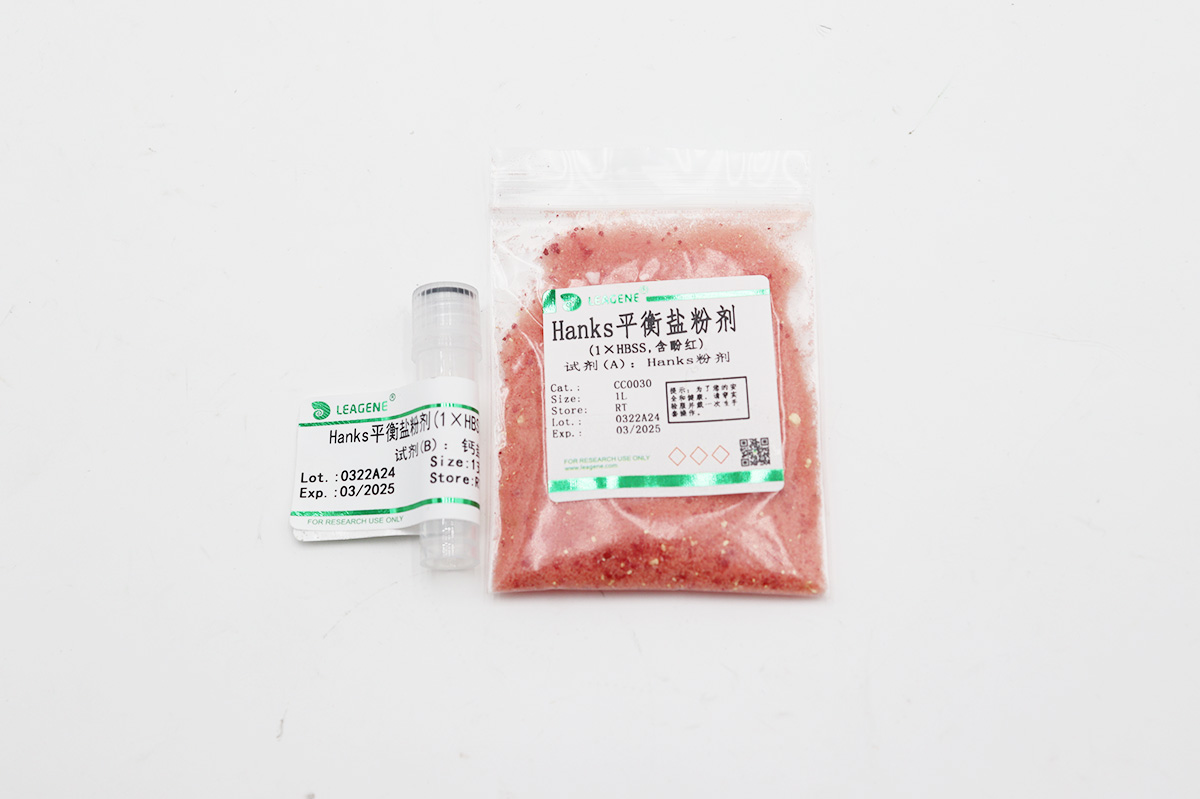Hanks平衡鹽粉劑(1×HBSS,含酚紅)