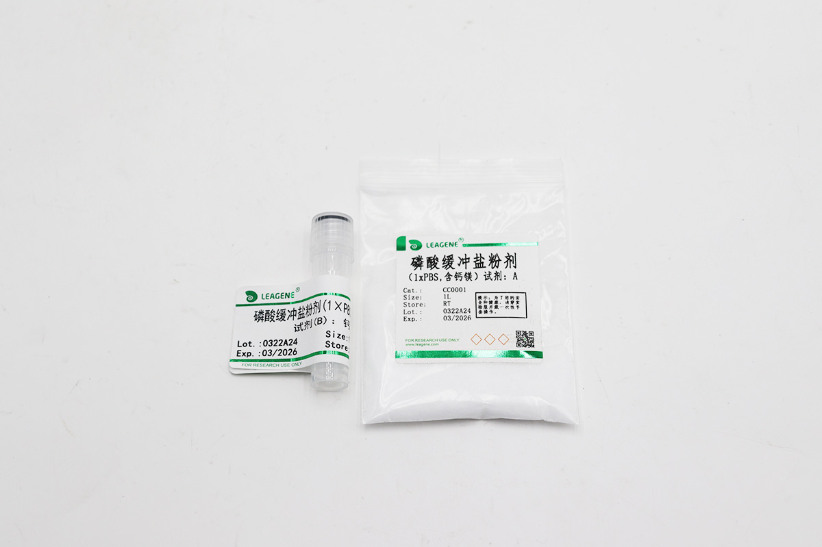 磷酸緩沖鹽粉劑(1×PBS,含鈣鎂)