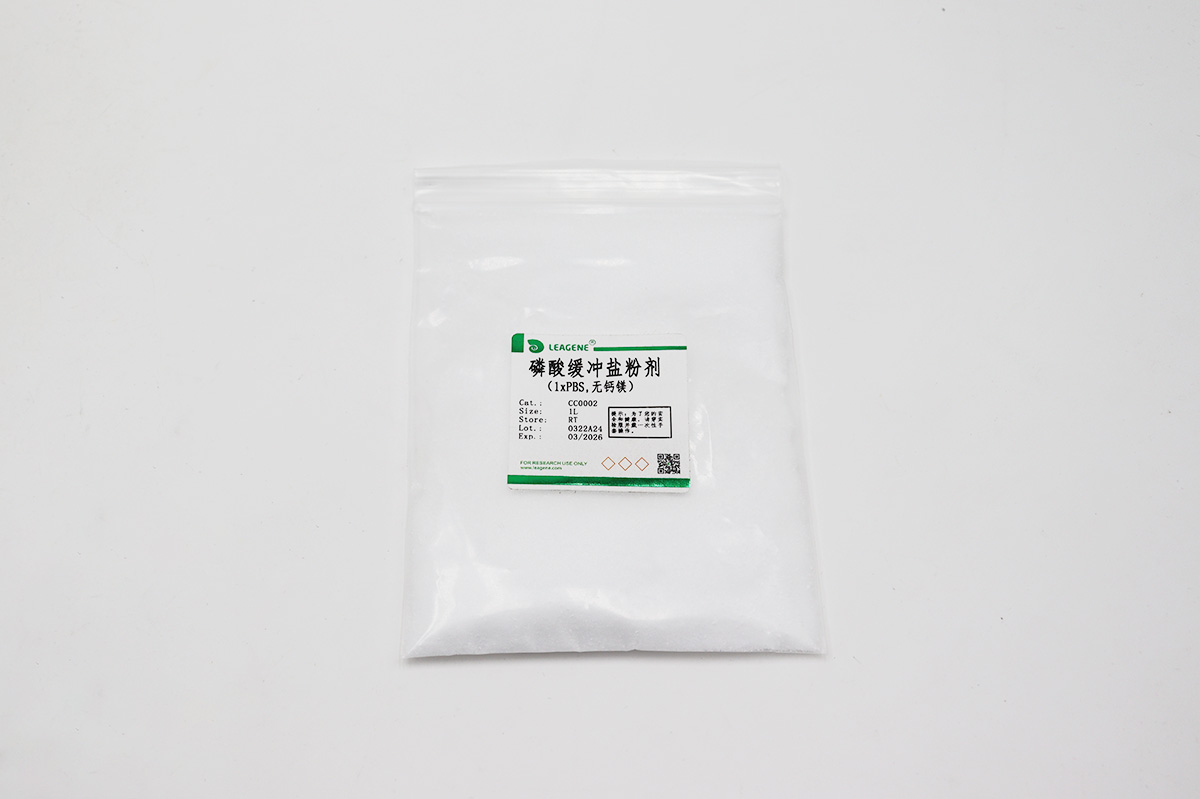 磷酸緩沖鹽粉劑(1×PBS,無(wú)鈣鎂)