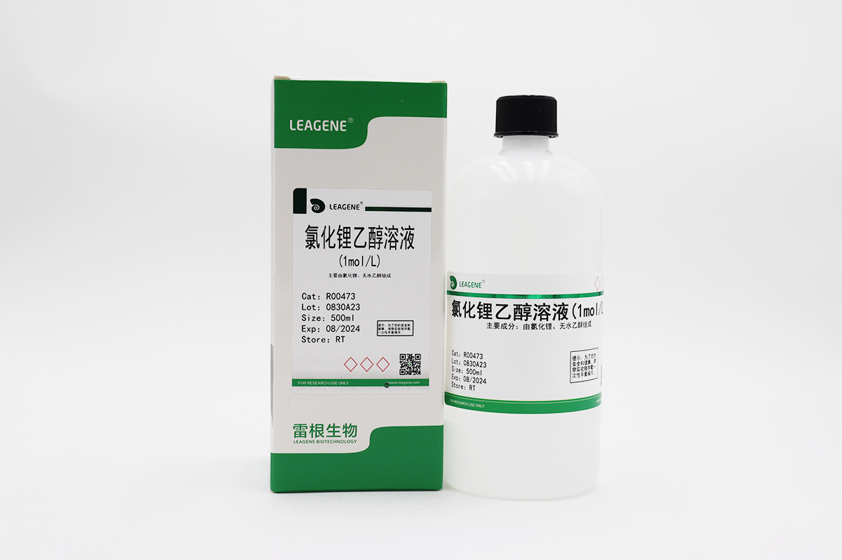 氯化鋰乙醇溶液(1mol/L)