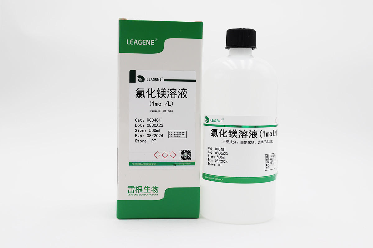 氯化鎂溶液(1mol/L)