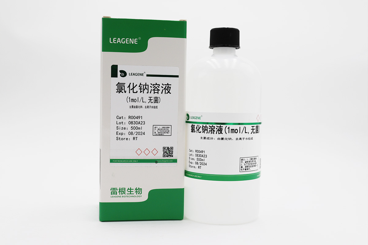 氯化鈉溶液(1mol/L,無菌)
