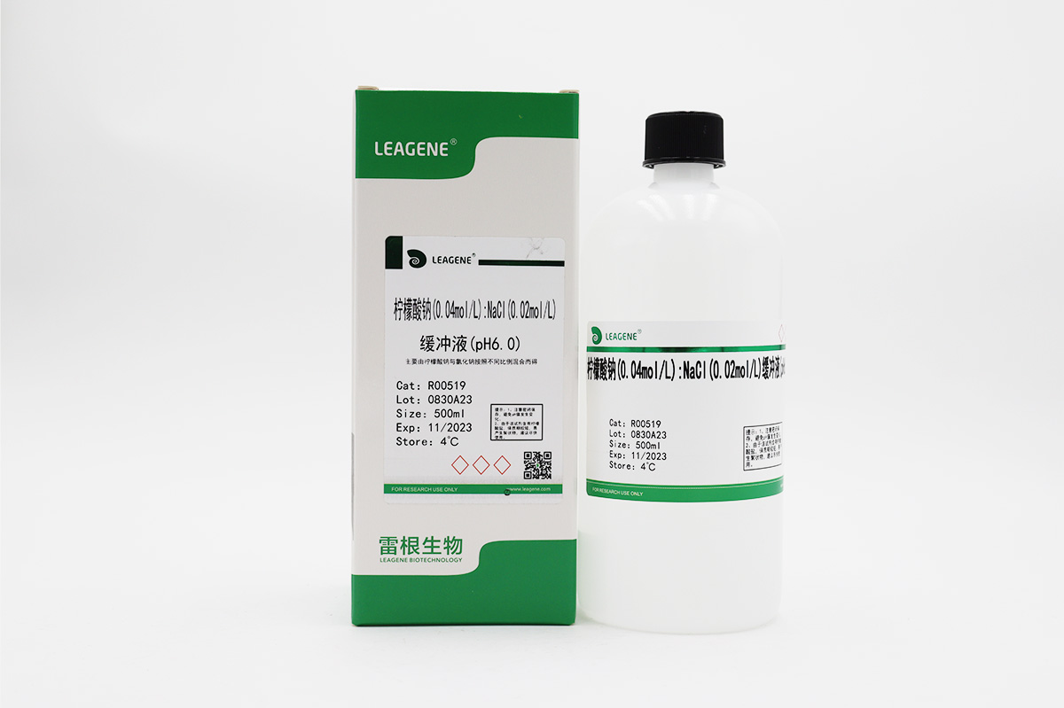檸檬酸鈉(0.04mol/L):NaCl(0.02mol/L)緩沖液(pH6.0