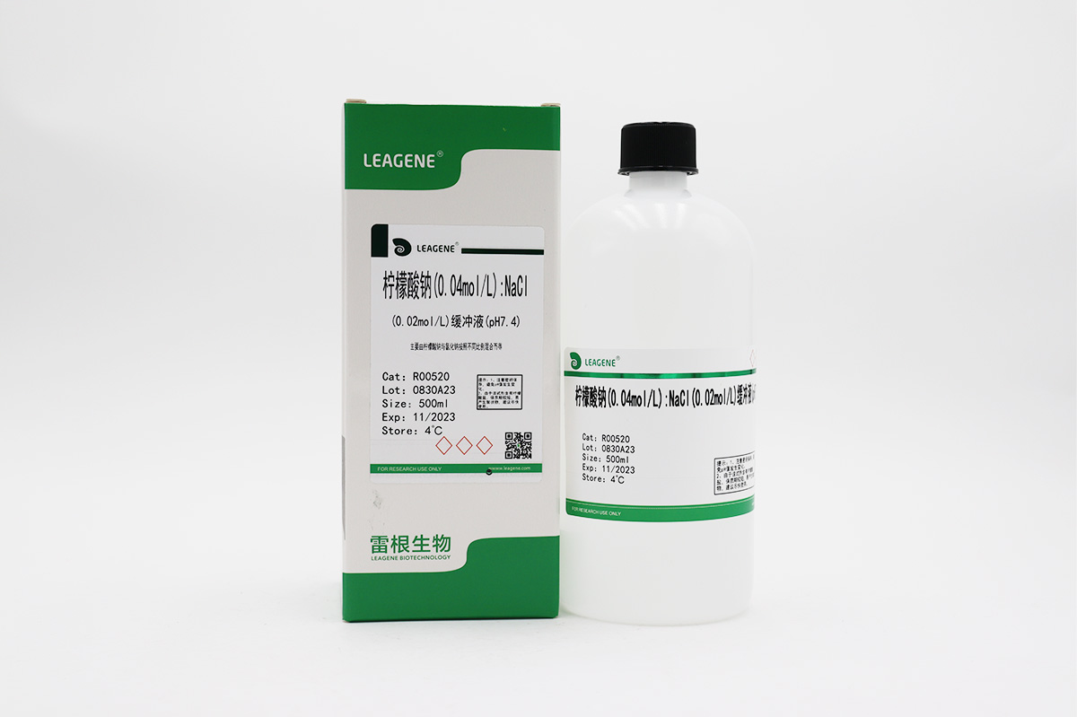 檸檬酸鈉(0.04mol/L):NaCl(0.02mol/L)緩沖液(pH7.4