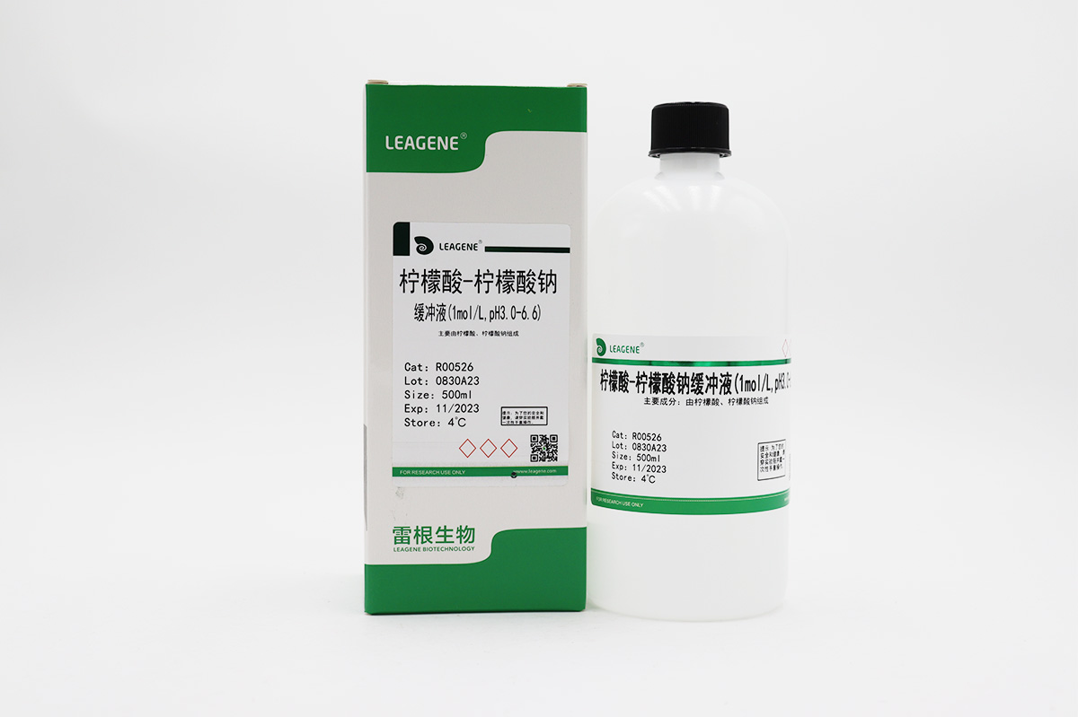 檸檬酸-檸檬酸鈉緩沖液(1mol/L,pH3.0-6.6)