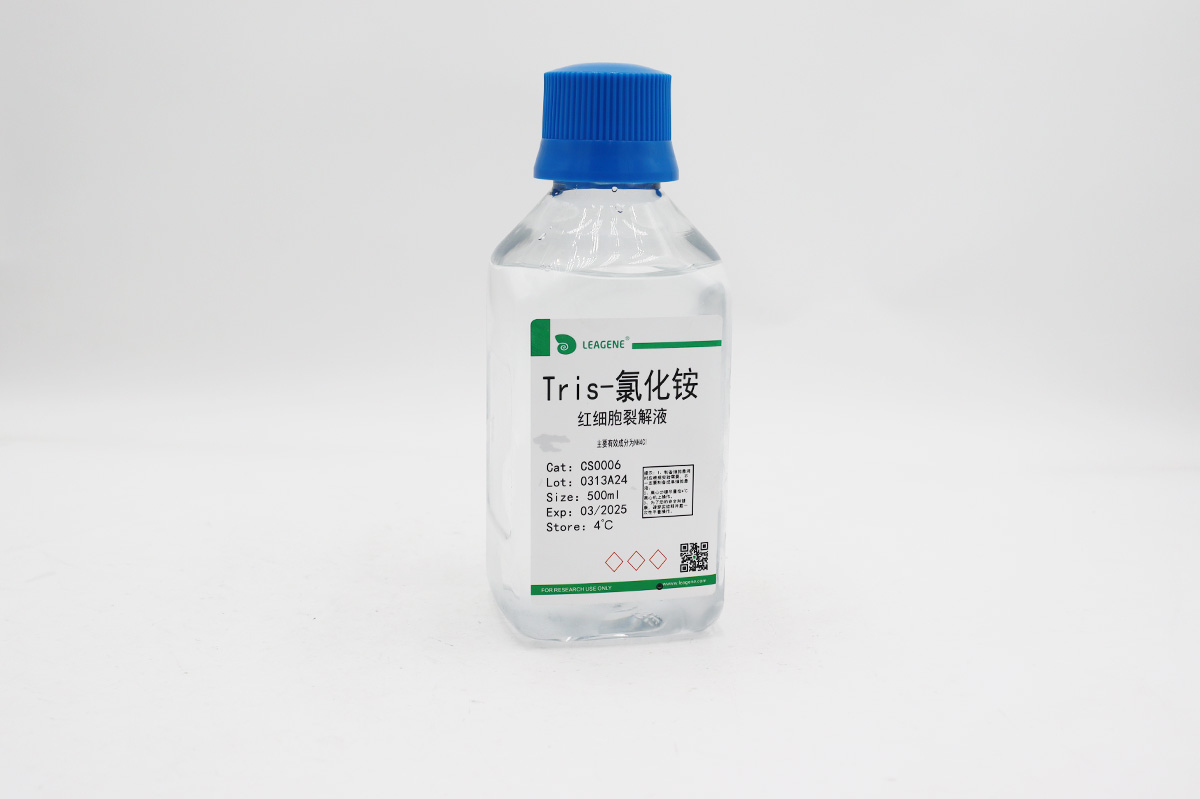 Tris-氯化銨紅細胞裂解液