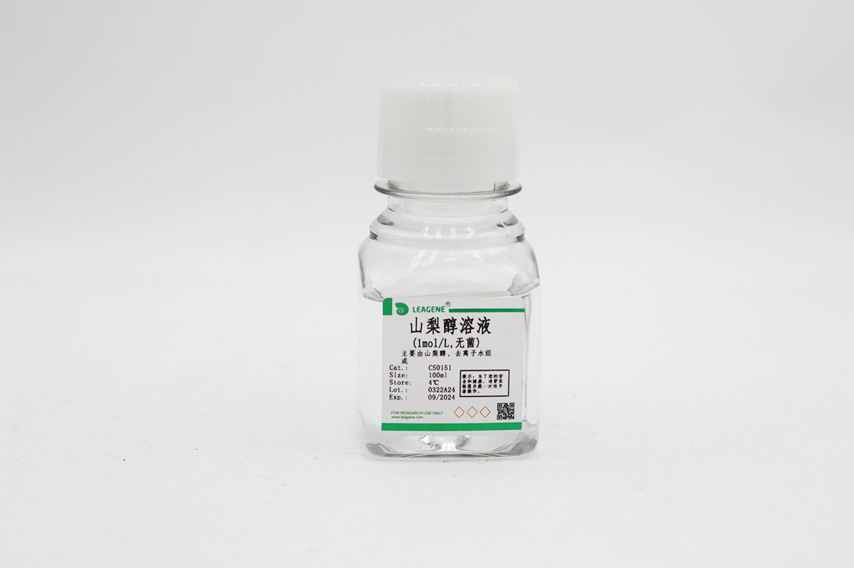 山梨醇溶液(1mol/L,無菌)