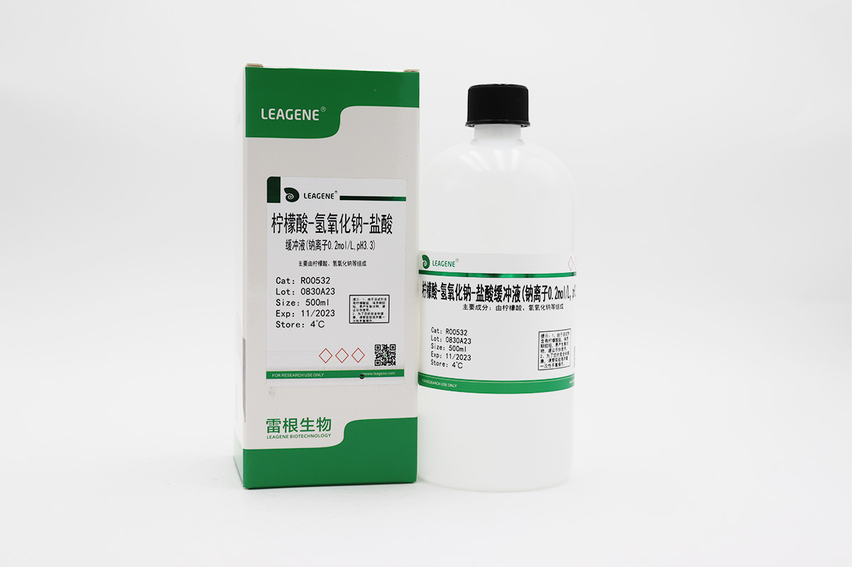 檸檬酸-氫氧化鈉-鹽酸緩沖液(鈉離子0.2mol/L,pH3.3)