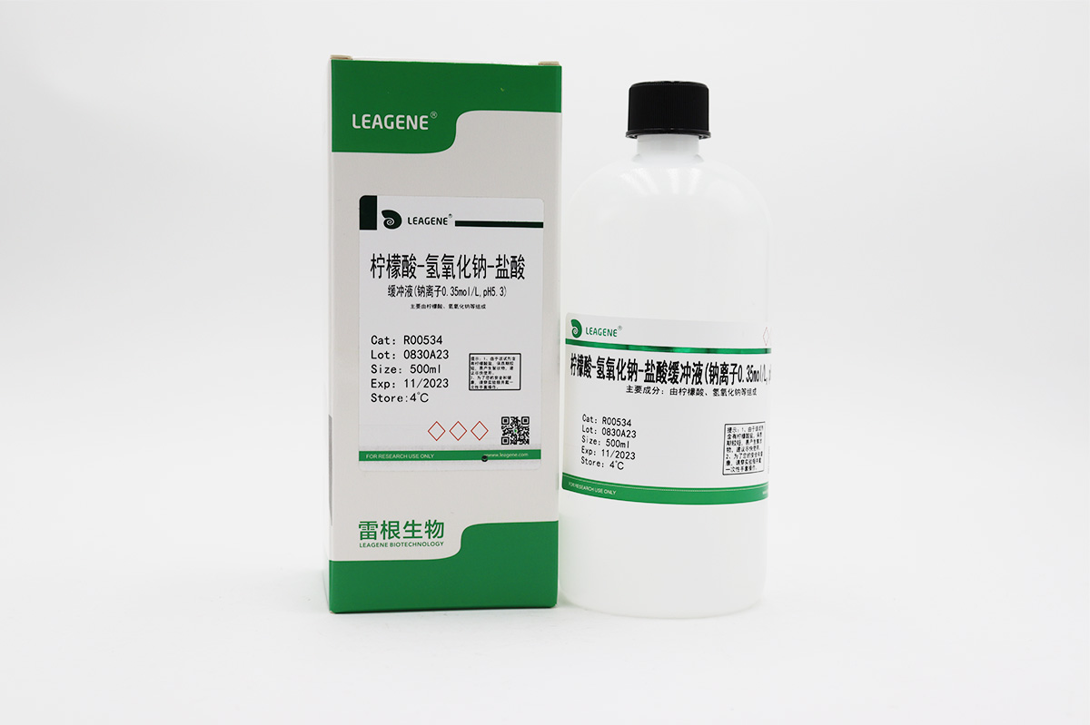 檸檬酸-氫氧化鈉-鹽酸緩沖液(鈉離子0.35mol/L,pH5.3)