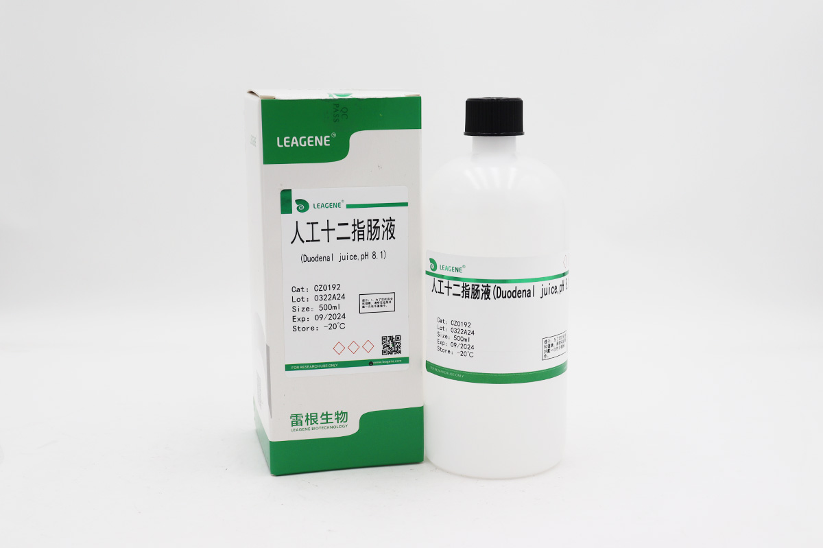 人工十二指腸液(Duodenal juice,pH 8.1)