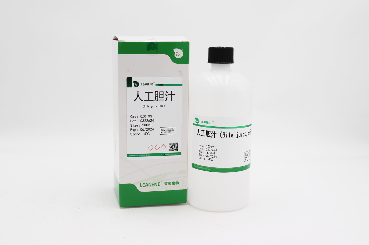 人工膽汁(Bile juice,pH 8.1)