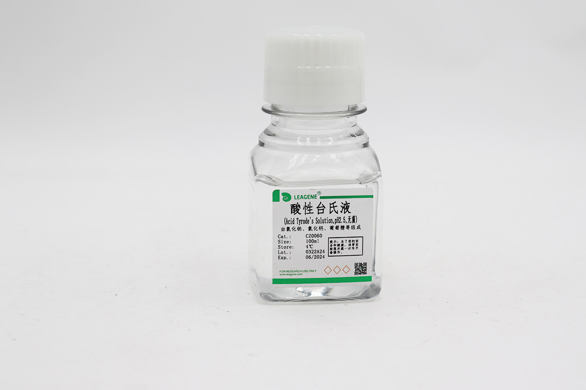 酸性臺氏液(Acid Tyrode's Solution,pH2.5,無菌)
