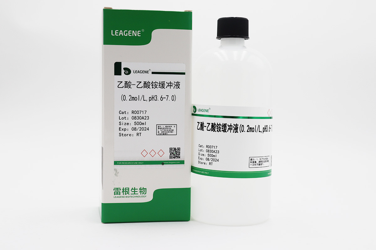 乙酸-乙酸銨緩沖液(0.2mol/L,pH3.6-7.0)