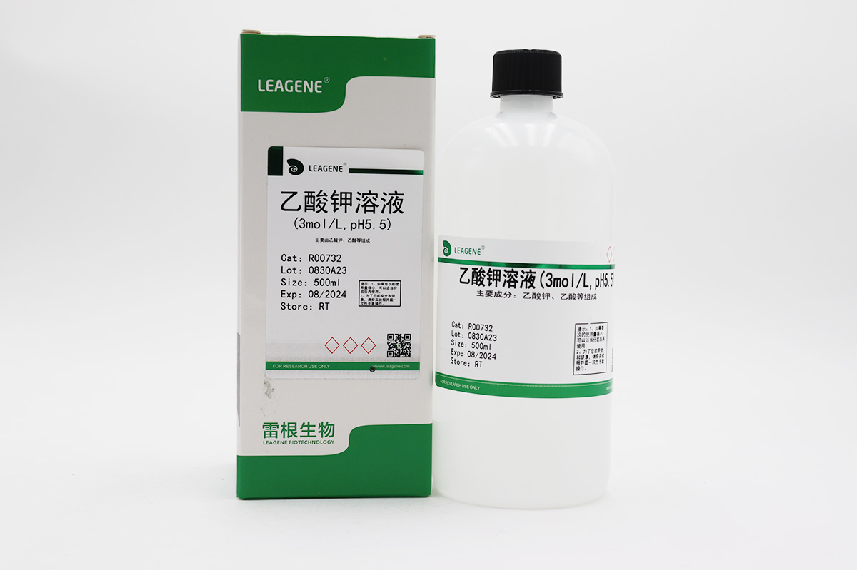 乙酸鉀溶液(3mol/L,pH5.5)