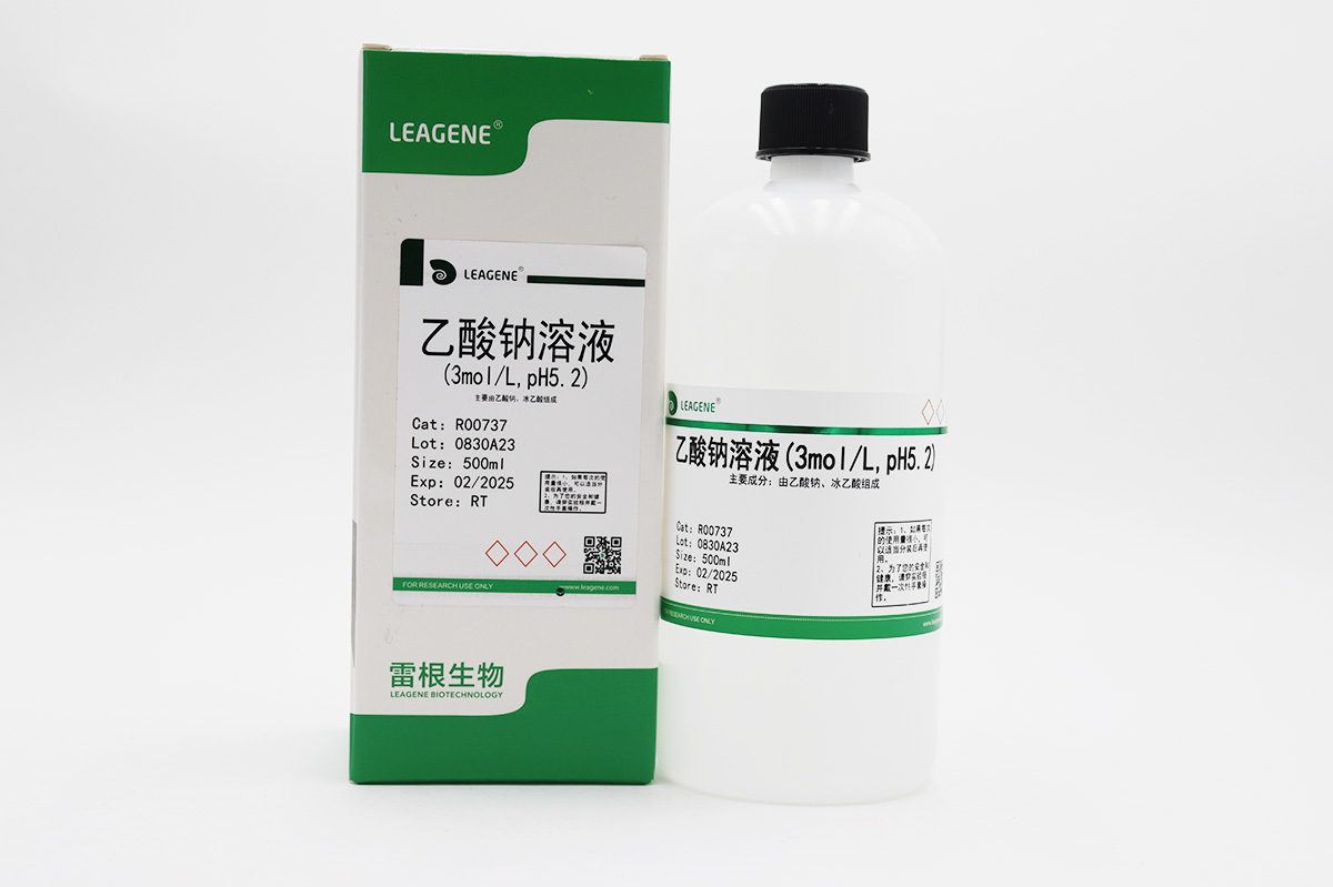 乙酸鈉溶液(3mol/L,pH5.2)