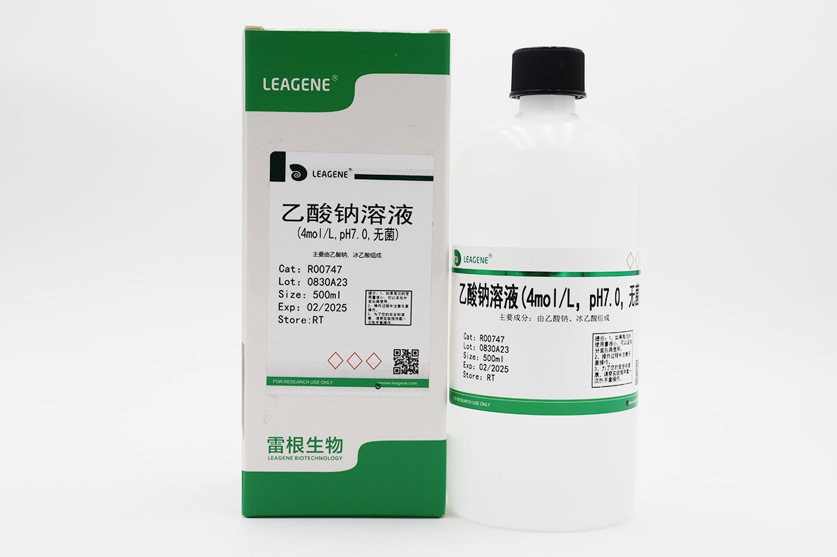 乙酸鈉溶液(4mol/L,pH7.0,無菌)