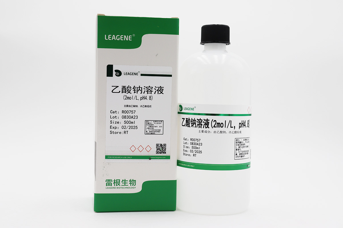 乙酸鈉溶液(2mol/L,pH4.8)