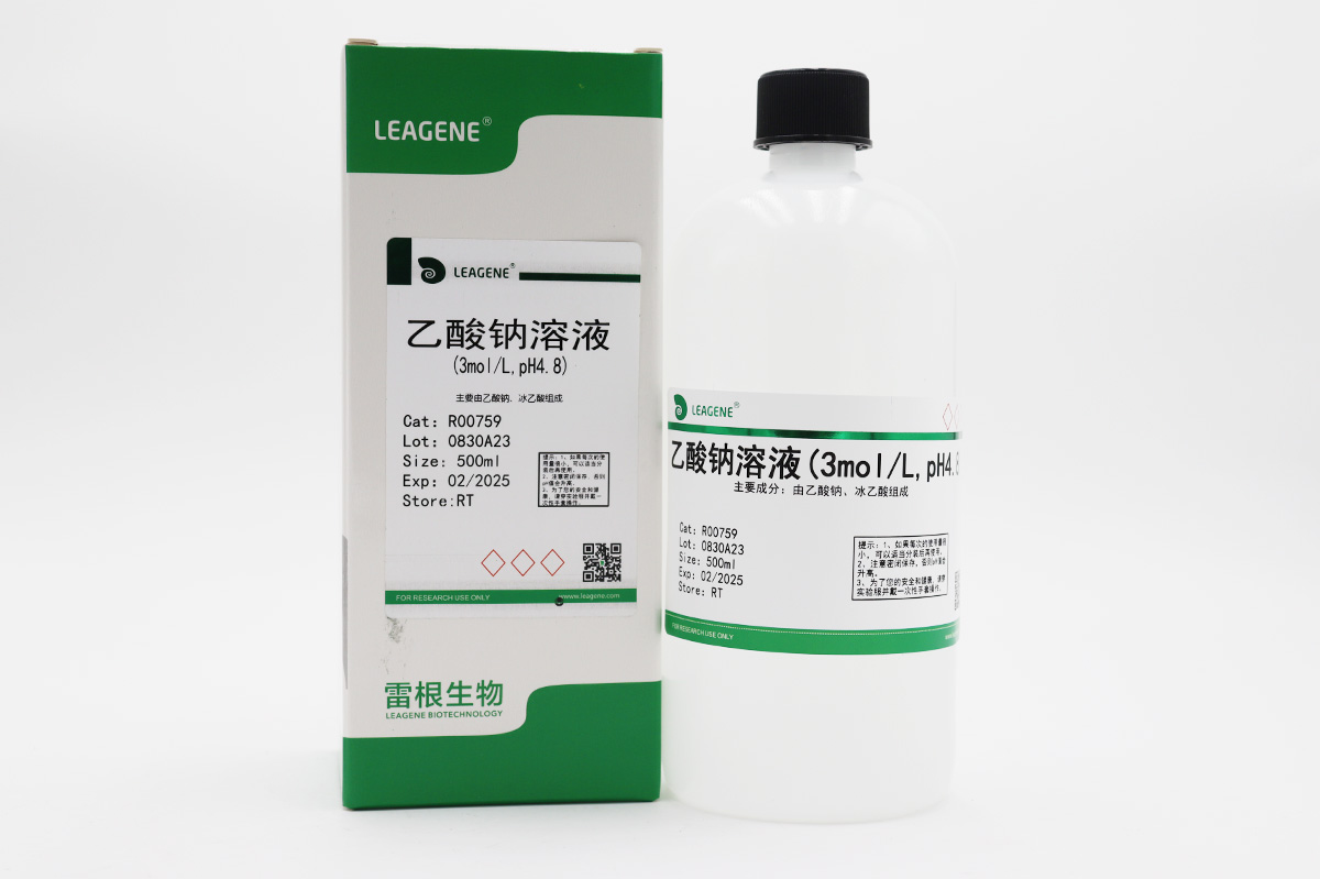 乙酸鈉溶液(3mol/L,pH4.8)