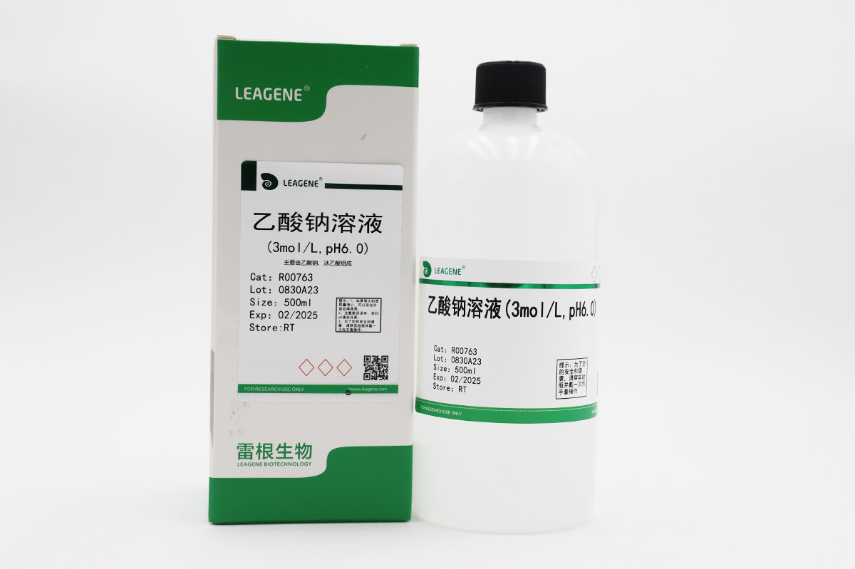 乙酸鈉溶液(3mol/L,pH6.0)
